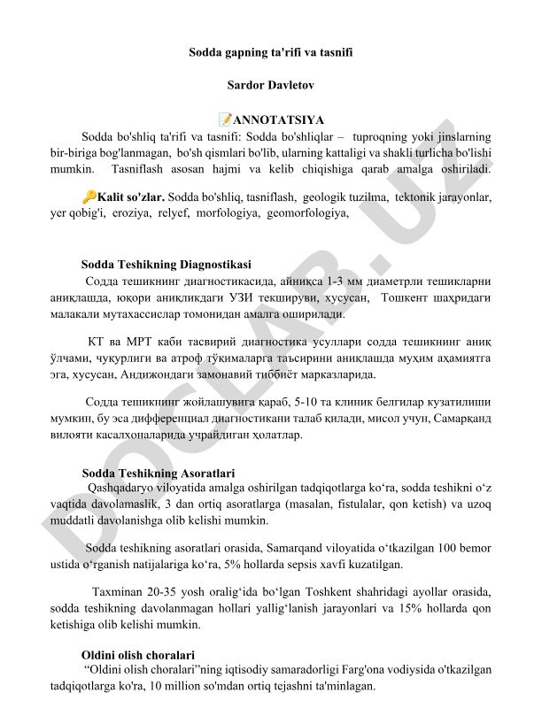 Sodda bo'shliq ta'rifi va tasnifi