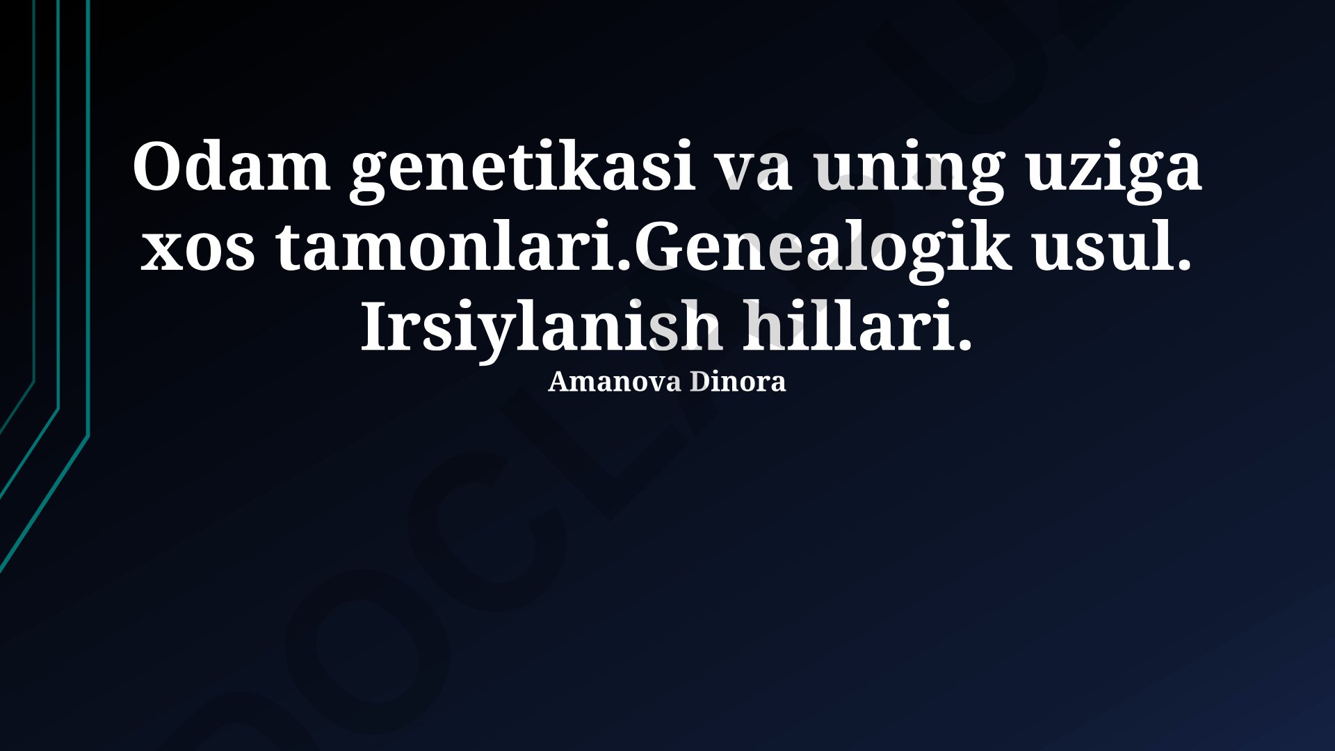 Odam genetikasi, genealogik usul va irsiyat naqshlari