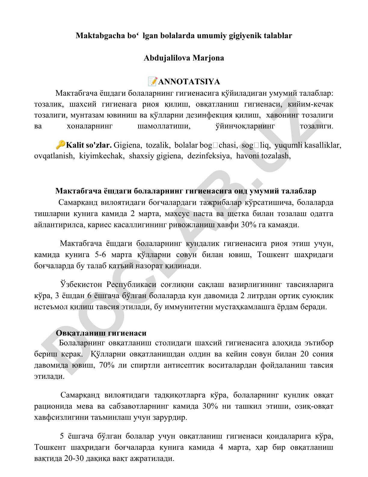 Maktabgacha boʻlgan bolalarda umumiy gigiyenik talablar