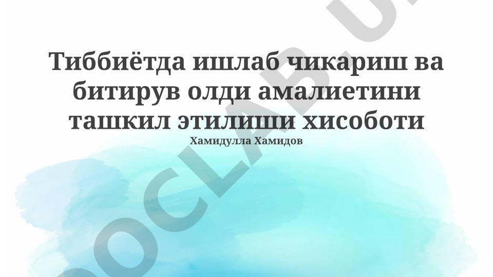 Tibbiyotda ishlab chiqarish va bitiruv amaliyati tashkil etilishi