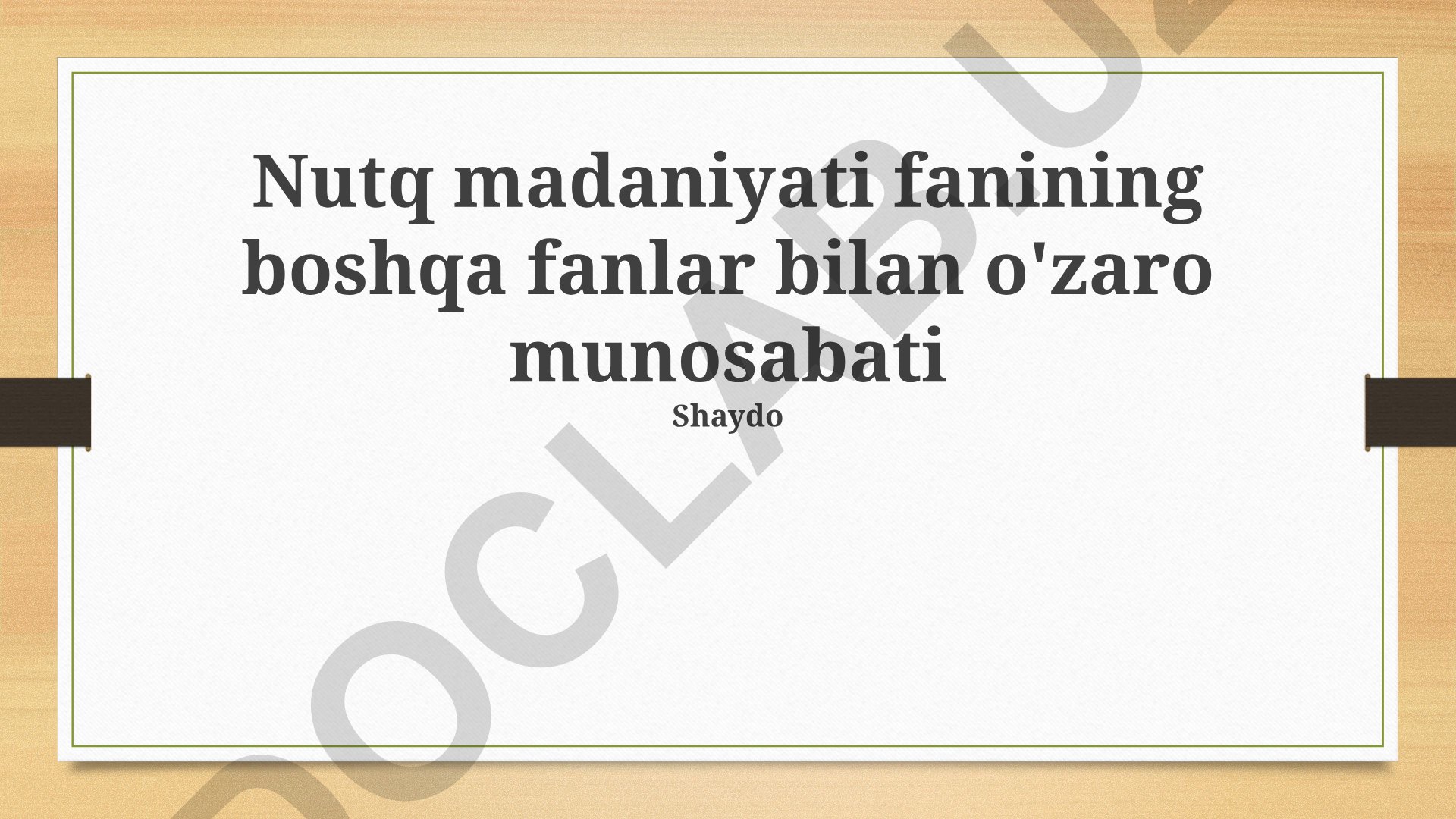 Nutq madaniyati fanining boshqa fanlar bilan o'zaro munosabati