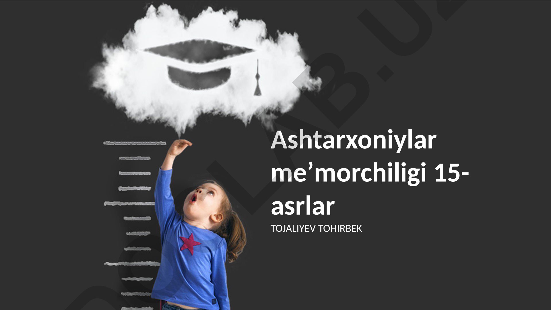 Ashtarxoniylar meʼmorchiligi 15-asrlar
