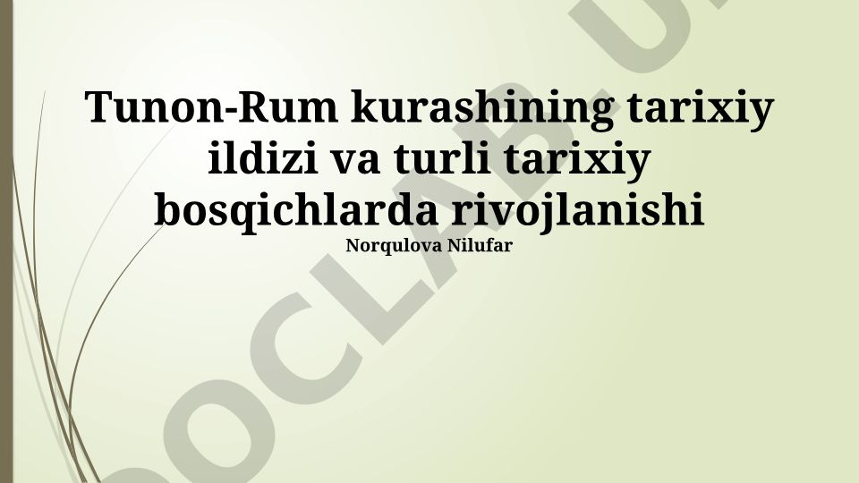 Tunon-Rum kurashining tarixiy ildizi va rivojlanish bosqichlari