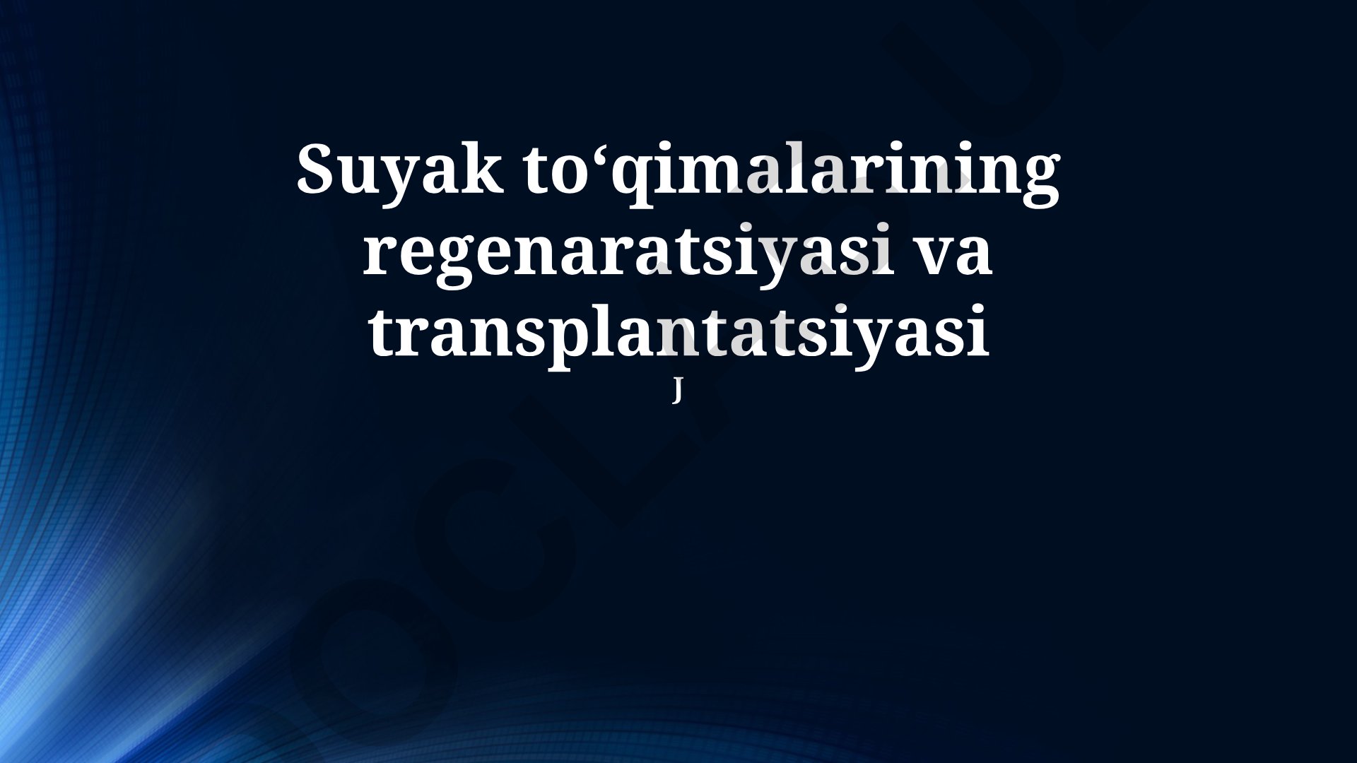 Suyak to'qimalarining regeneratsiyasi va transplantatsiyasi