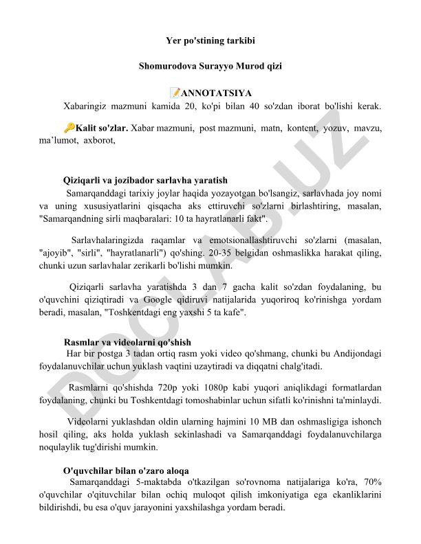 Yer po'stining tarkibi