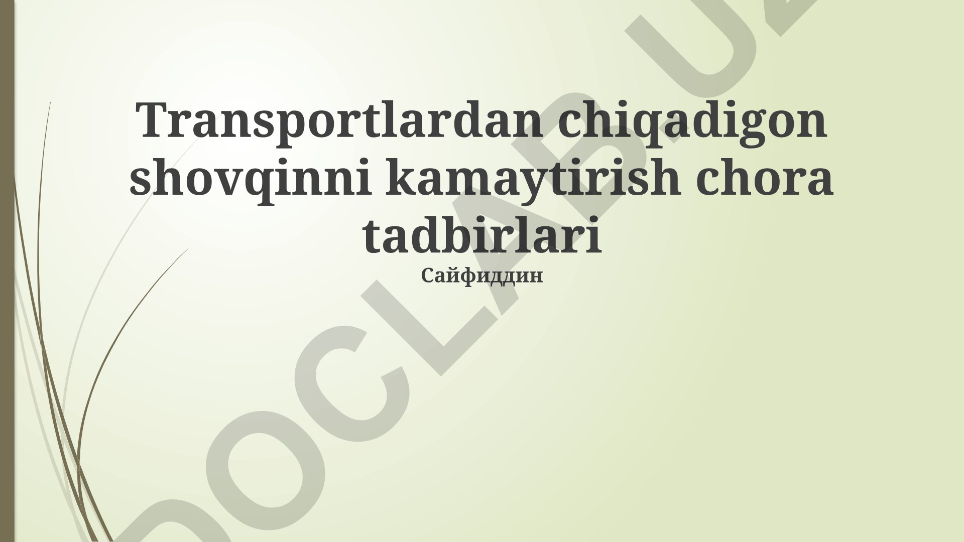 Transport vositalaridan chiqadigan shovqinni kamaytirish chora-tadbirlari