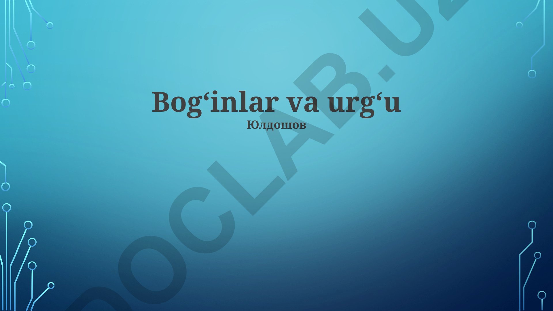 Bo'g'inlar va urg'u