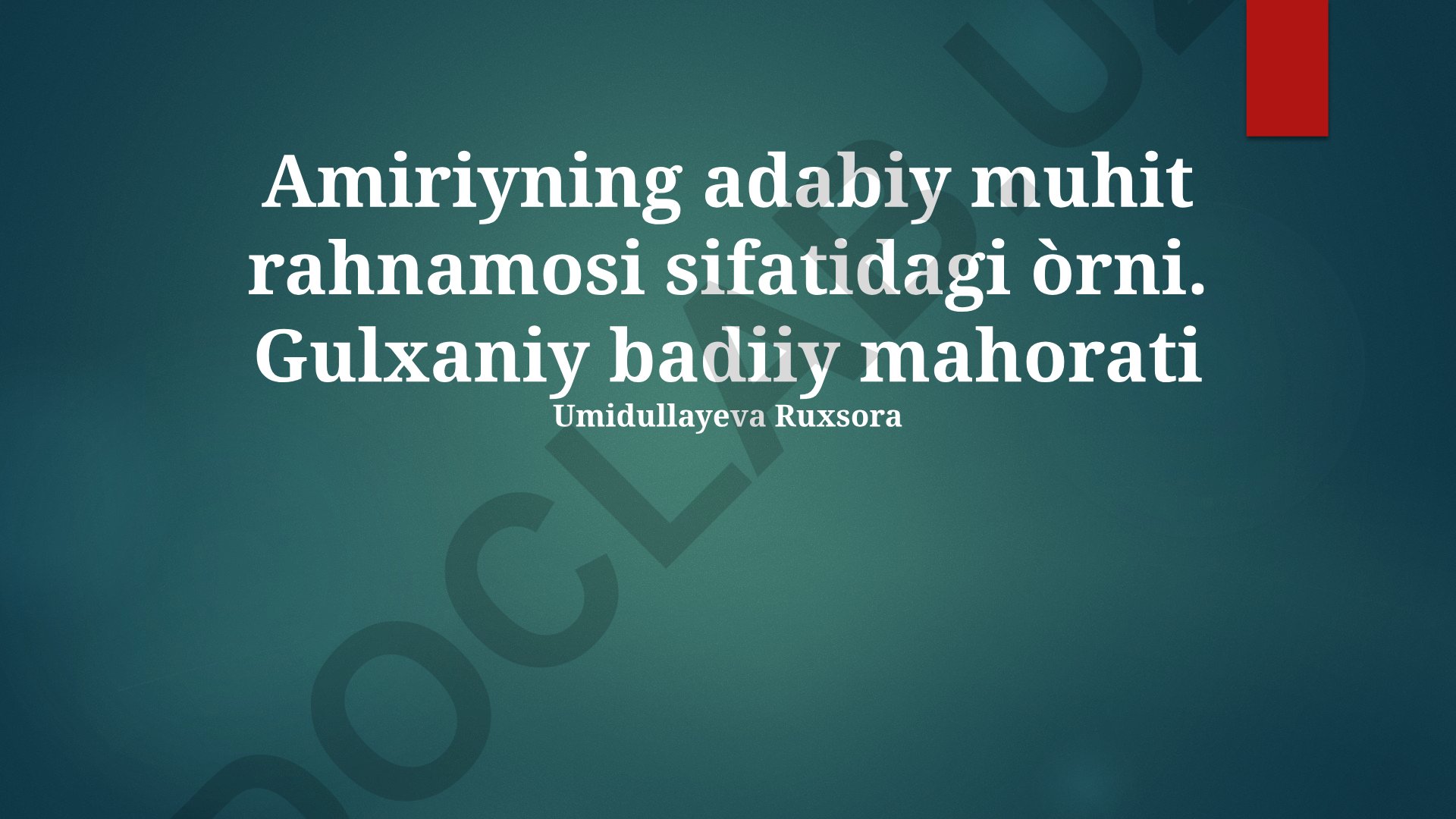 Amiriyning adabiy muhit rahnamosi sifatidagi o'rni va Gulxaniy badiiy mahorati