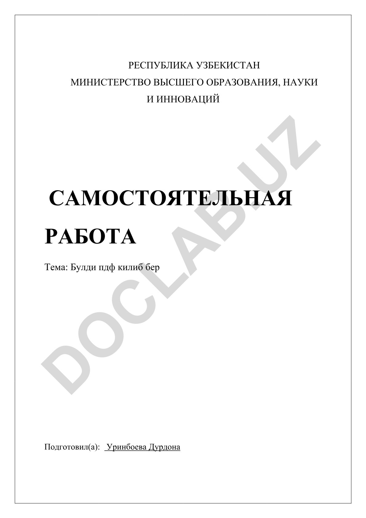 Булди пдф килиб бер