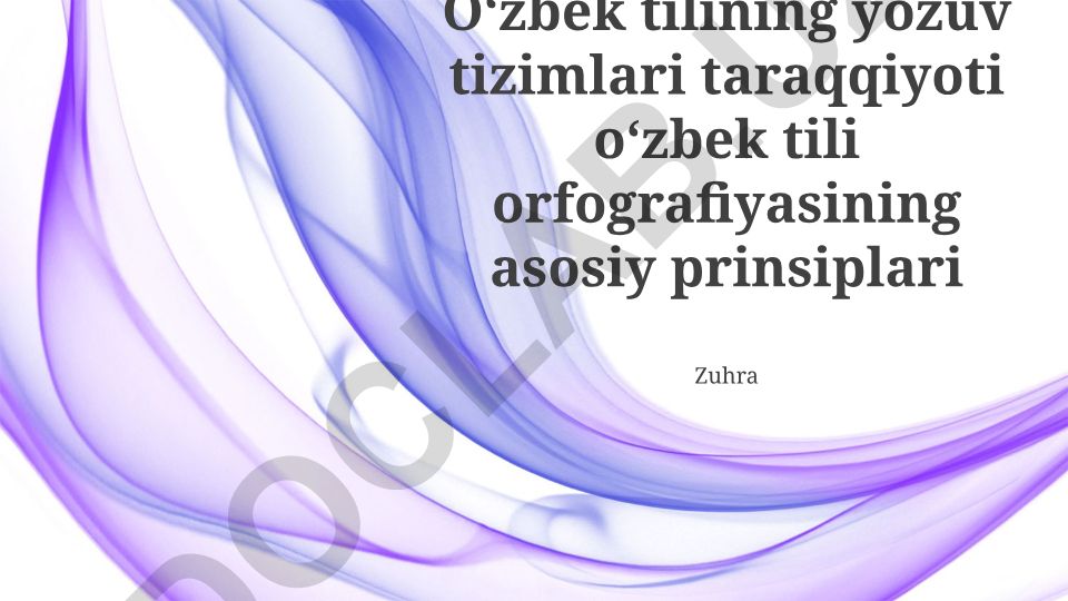 Oʻzbek tilining yozuv tizimlari taraqqiyoti va orfografiya prinsiplari