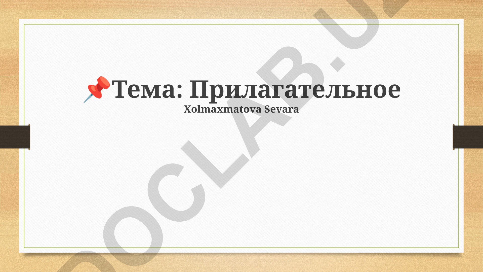 Sifatlarning Ishlatilishi, Grammatik Xususiyatlari va Turlari