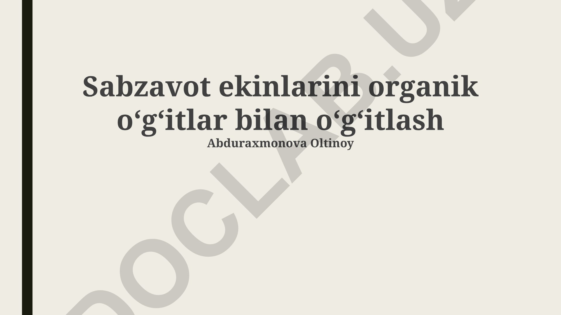 Sabzavot ekinlarini organik oʻgʻitlar bilan oʻgʻitlash