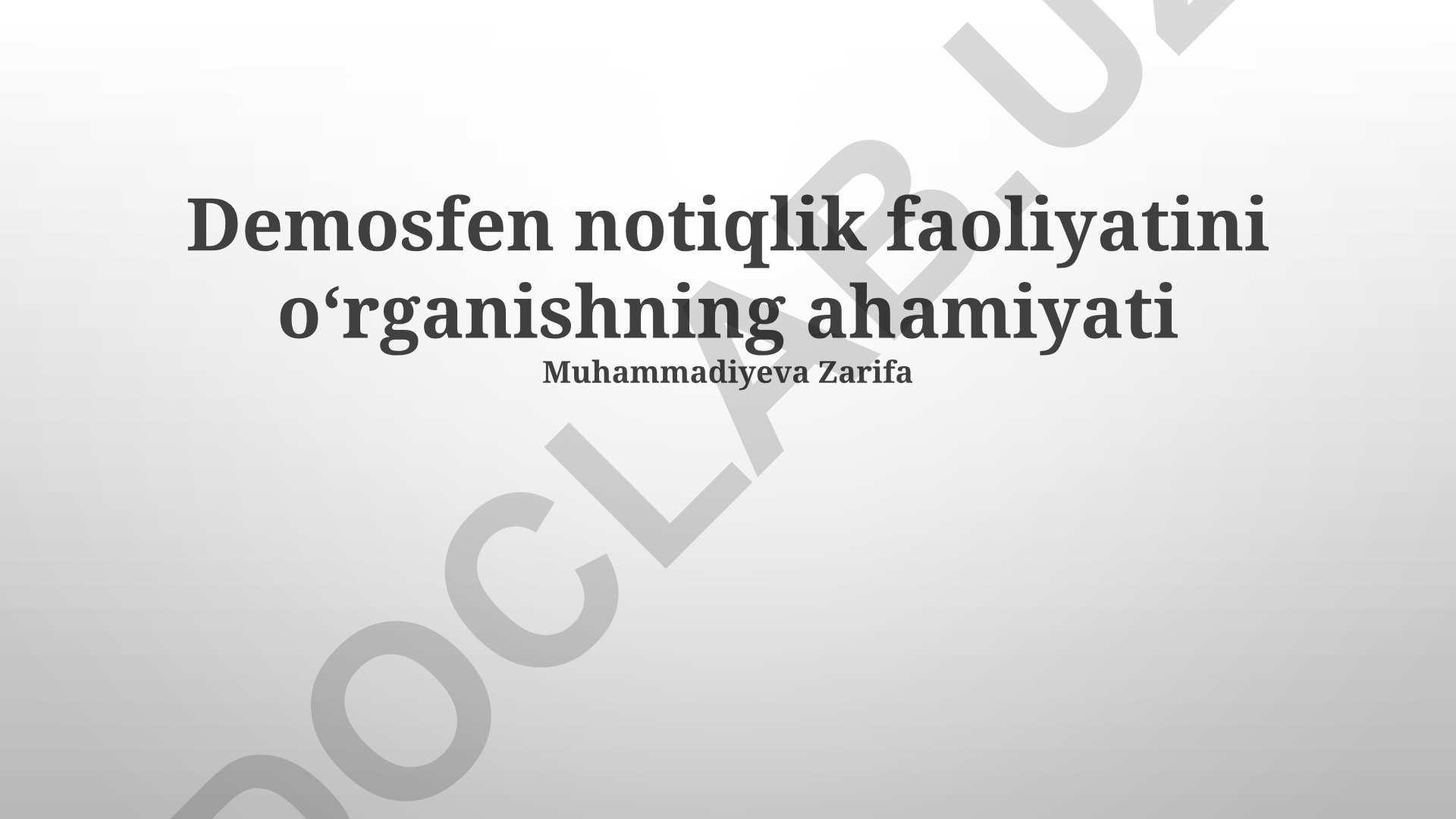Demosfen notiqlik faoliyatini oʻrganishning ahamiyati
