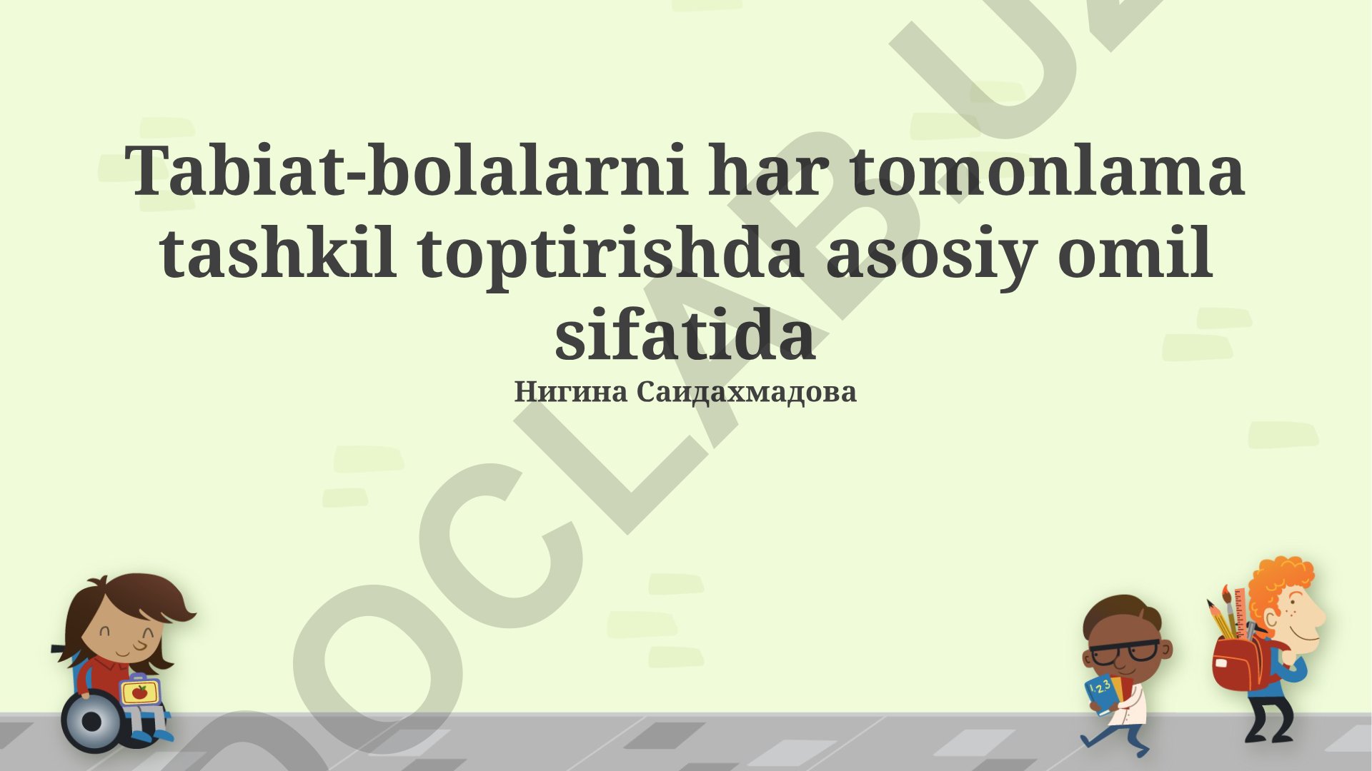 Tabiatning bolalarning har tomonlama rivojlanishidagi ahamiyati