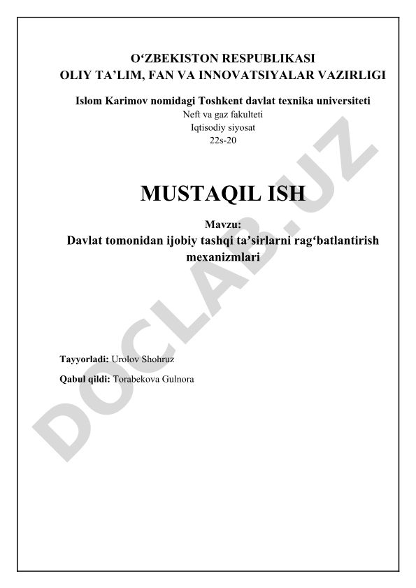 Davlat tomonidan ijobiy tashqi taʼsirlarni ragʻbatlantirish mexanizmlari