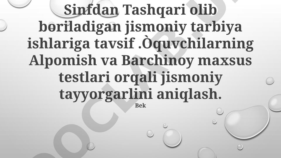 Alpomish va Barchinoy testlari orqali jismoniy tayyorgarlikni baholash