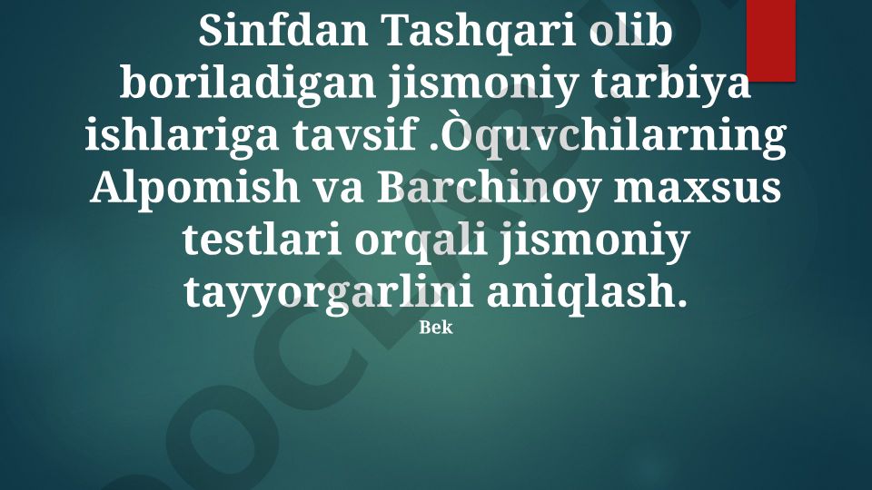 Talabalarning jismoniy tayyorgarligini Alpomish va Barchinoy maxsus testlari yordamida baholash