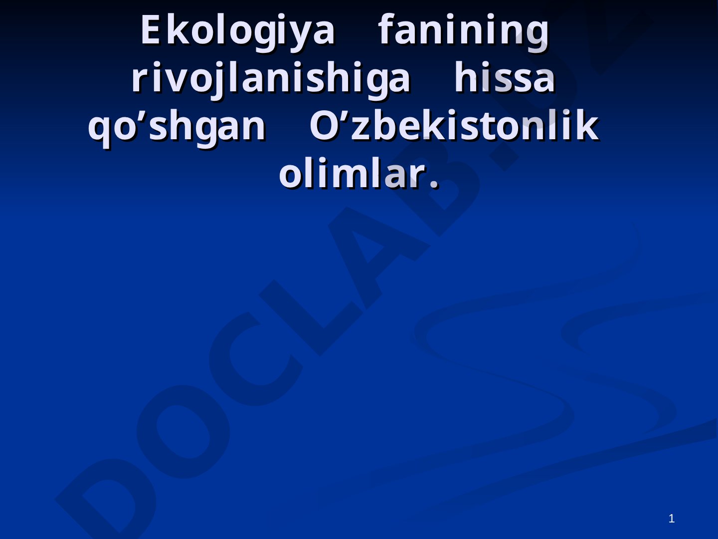 Ekologiya fanining rivojlanishiga hissa qo'shgan O'zbekistonlik olimlar