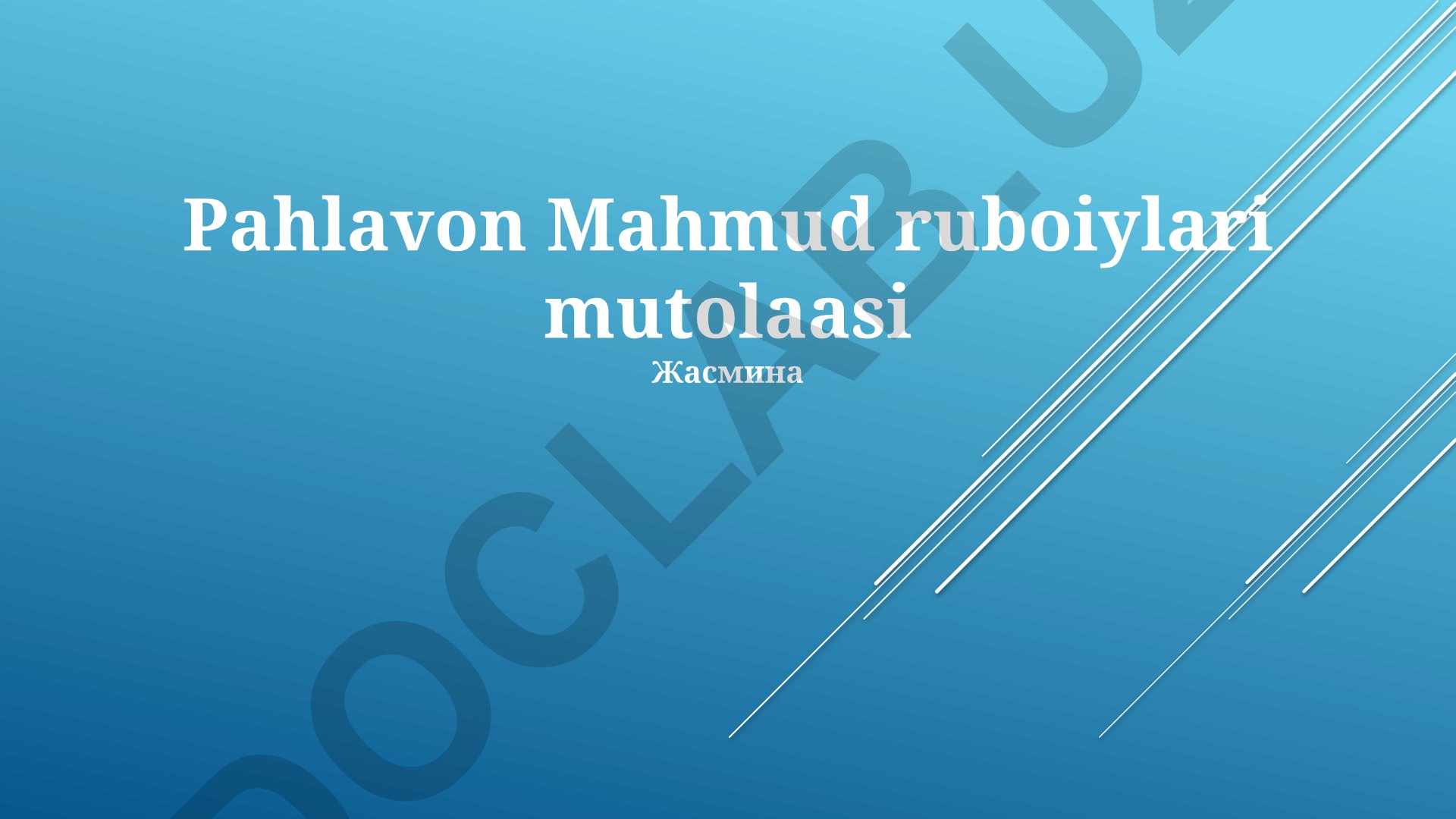Pahlavon Mahmud ruboiylarining mavzu va g'oyalar tahlili