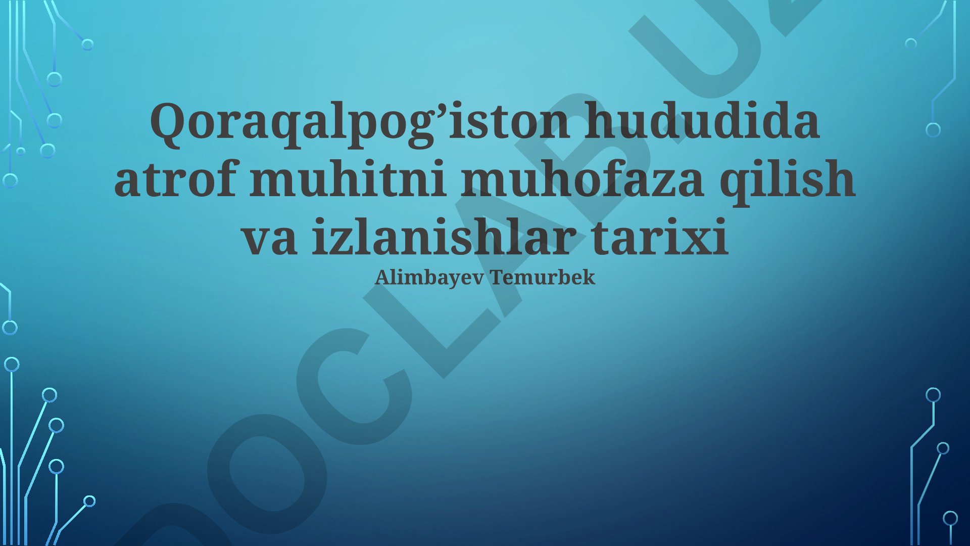 Qoraqalpog'iston hududida atrof muhitni muhofaza qilish va izlanishlar tarixi