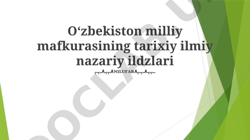 Oʻzbekiston milliy mafkurasining tarixiy ilmiy nazariy ildizlari