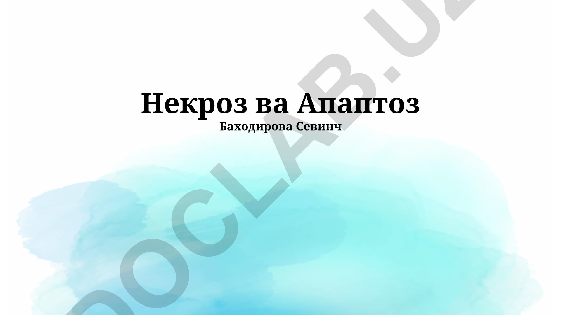 Nekroz va apoptoz: Ta'rif, mexanizmlar va klinik ahamiyati