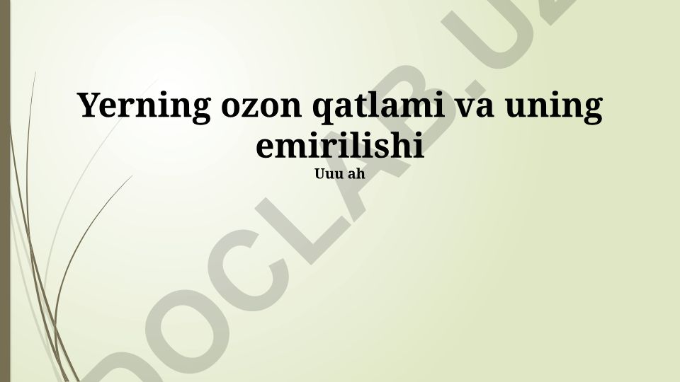 Yerning ozon qatlami yupqalanishi va uning oqibatlari