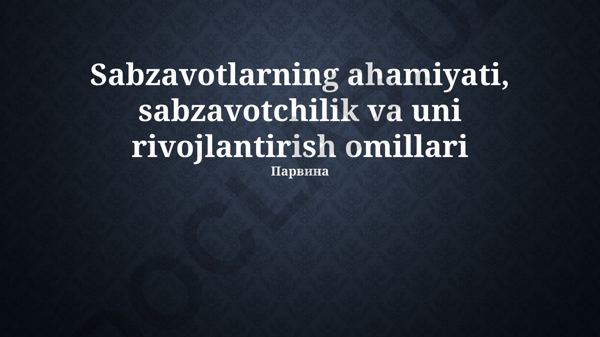 Sabzavotlarning ahamiyati, sabzavotchilik va uni rivojlantirish omillari
