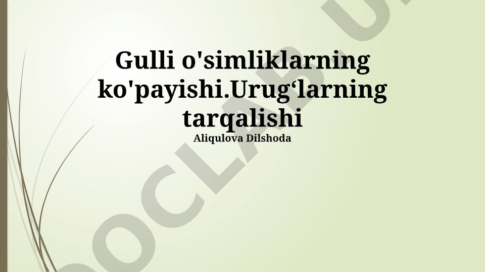 Gulli o'simliklarning ko'payishi va urug'lar tarqalishi
