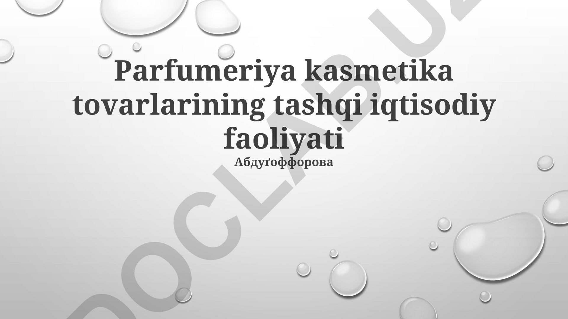 Parfyumeriya va kosmetika tovarlarining tashqi iqtisodiy faoliyati