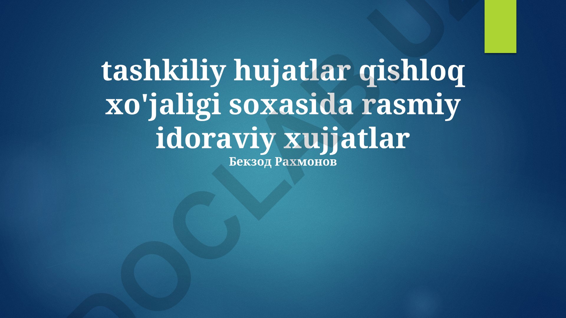 Qishloq xo'jaligi sohasidagi tashkiliy hujjatlar va ularning ahamiyati