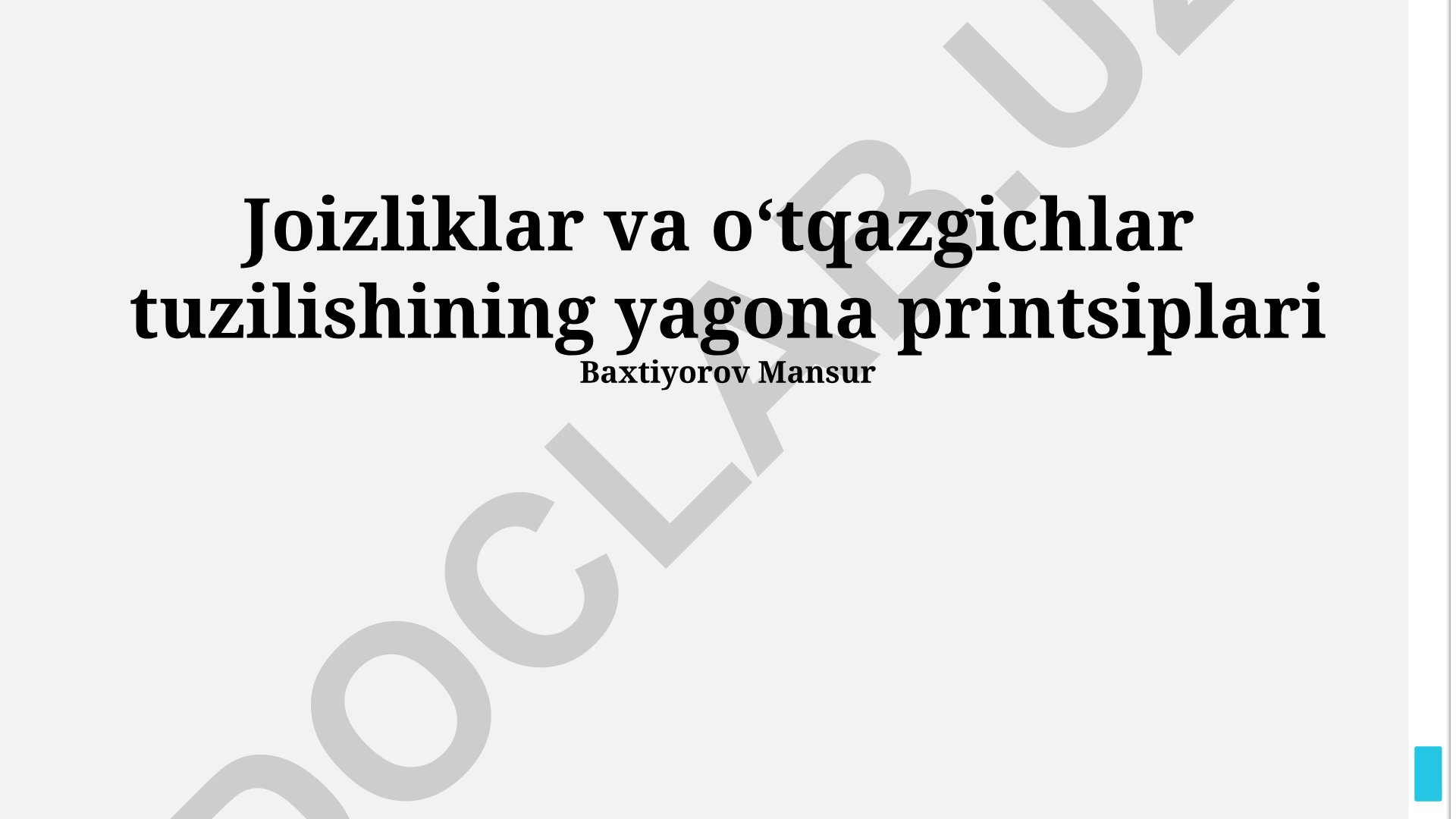 Joizliklar va oʻtqazgichlar tuzilishining yagona printsiplari