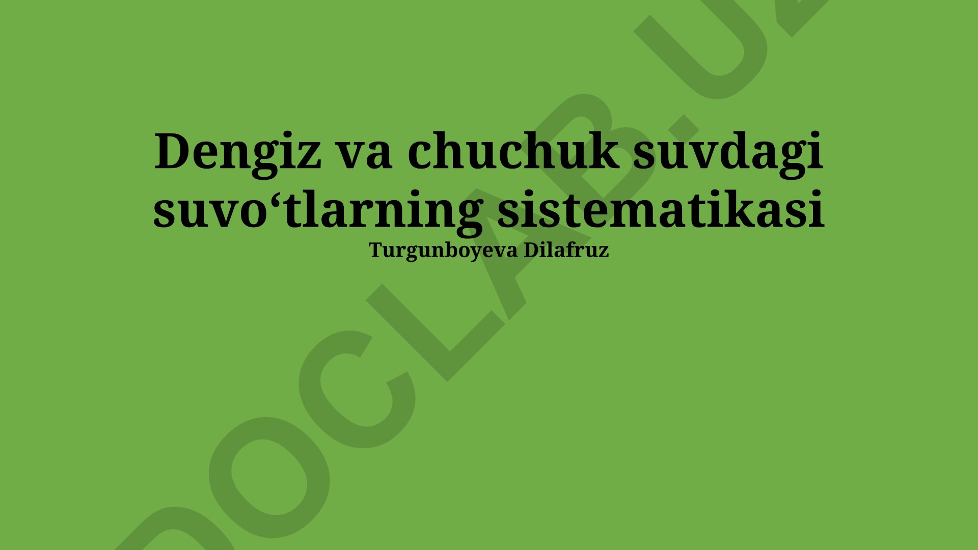 Dengiz va chuchuk suvdagi suvo‘tlarning sistematikasi