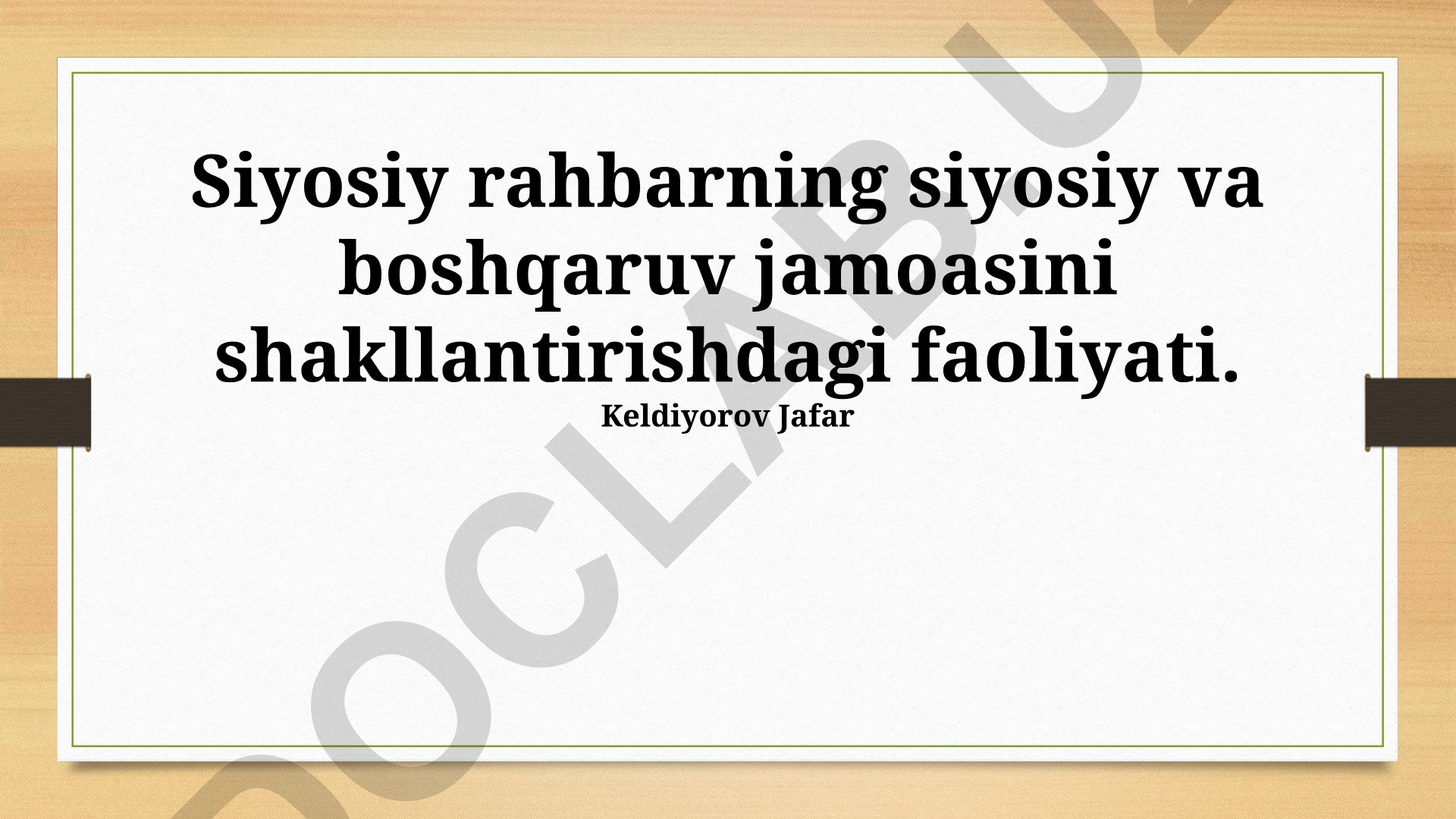 Siyosiy rahbarning siyosiy va boshqaruv jamoasini shakllantirishdagi faoliyati