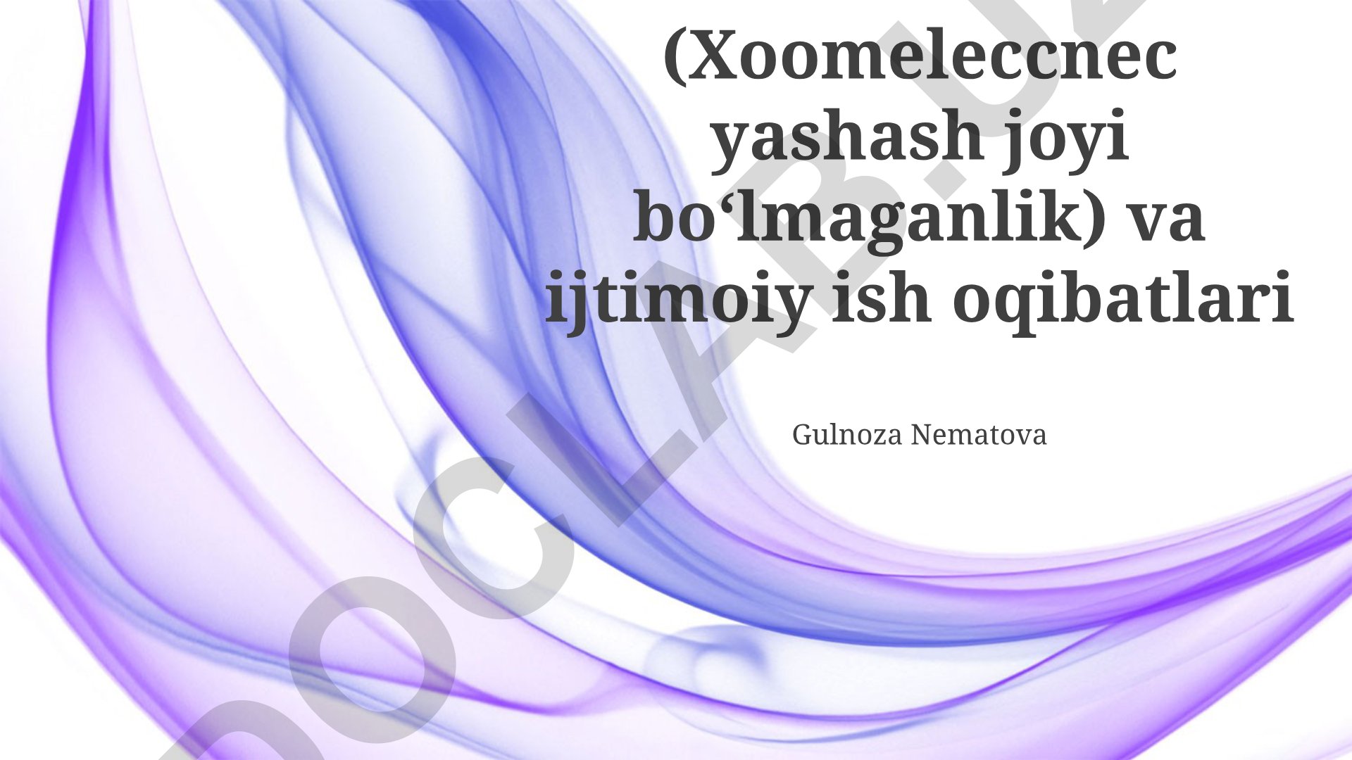 Xoomeleccnecning doimiy yashash joyi yo'qligi va ijtimoiy oqibatlari