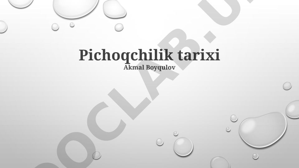 Savdo tarixi va raqamli inqilob