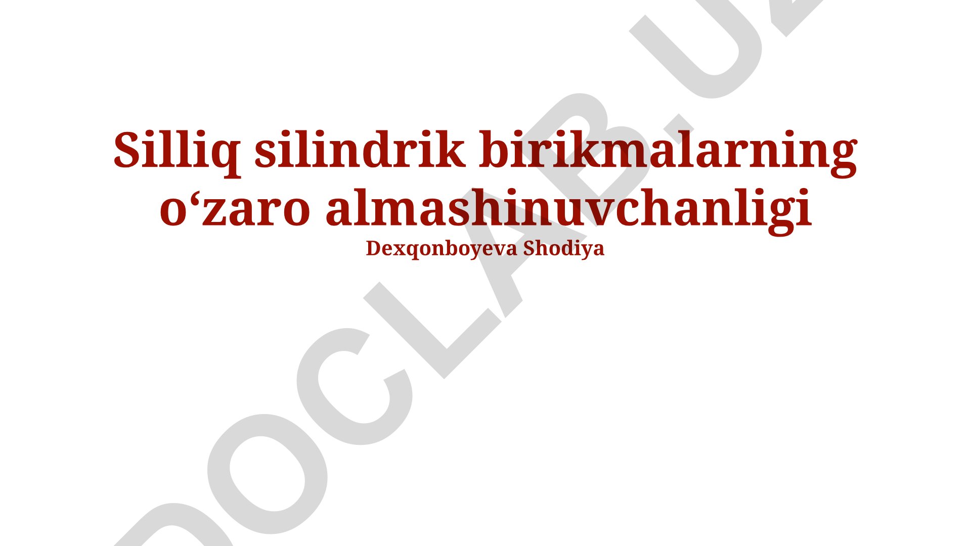 Silliq silindrik birikmalarning oʻzaro almashinuvchanligi