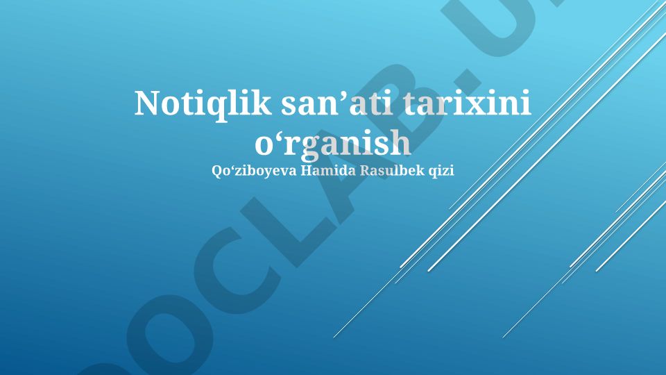 Notiqlik sanʼati tarixini oʻrganish