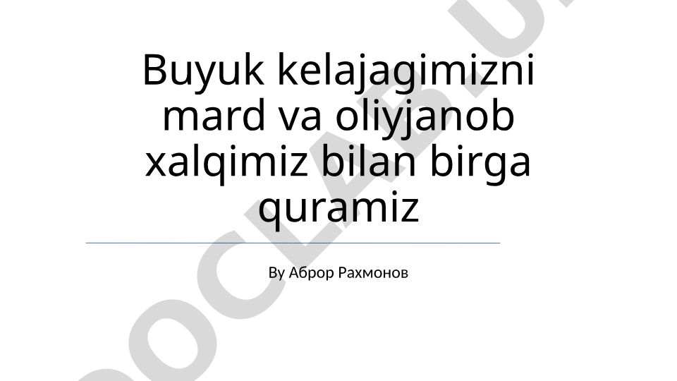 Xalqimiz bilan birgalikda buyuk kelajak qurish