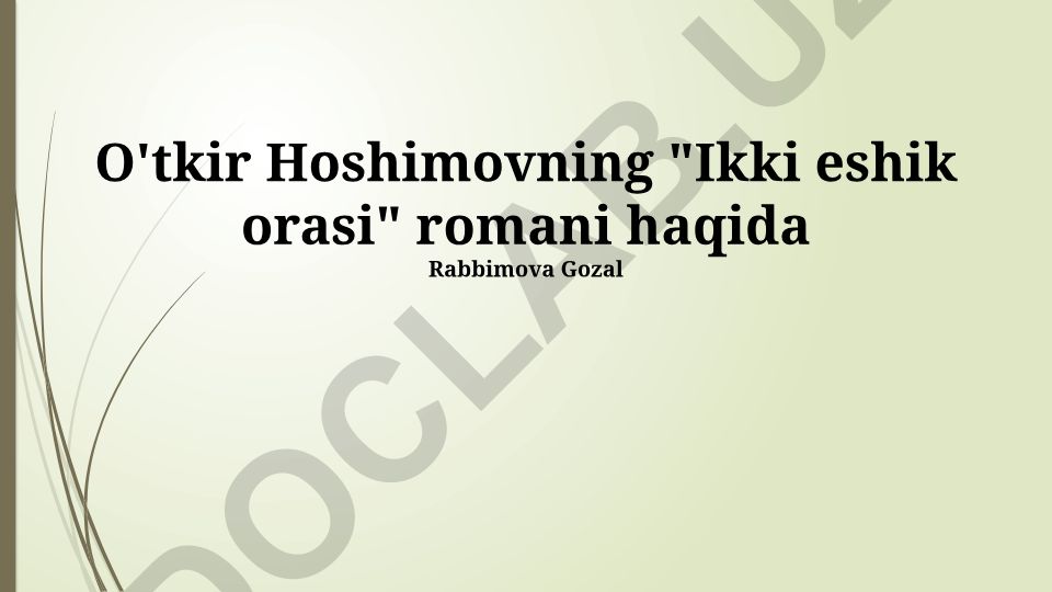 O'tkir Hoshimovning "Ikki eshik orasi" romani haqida