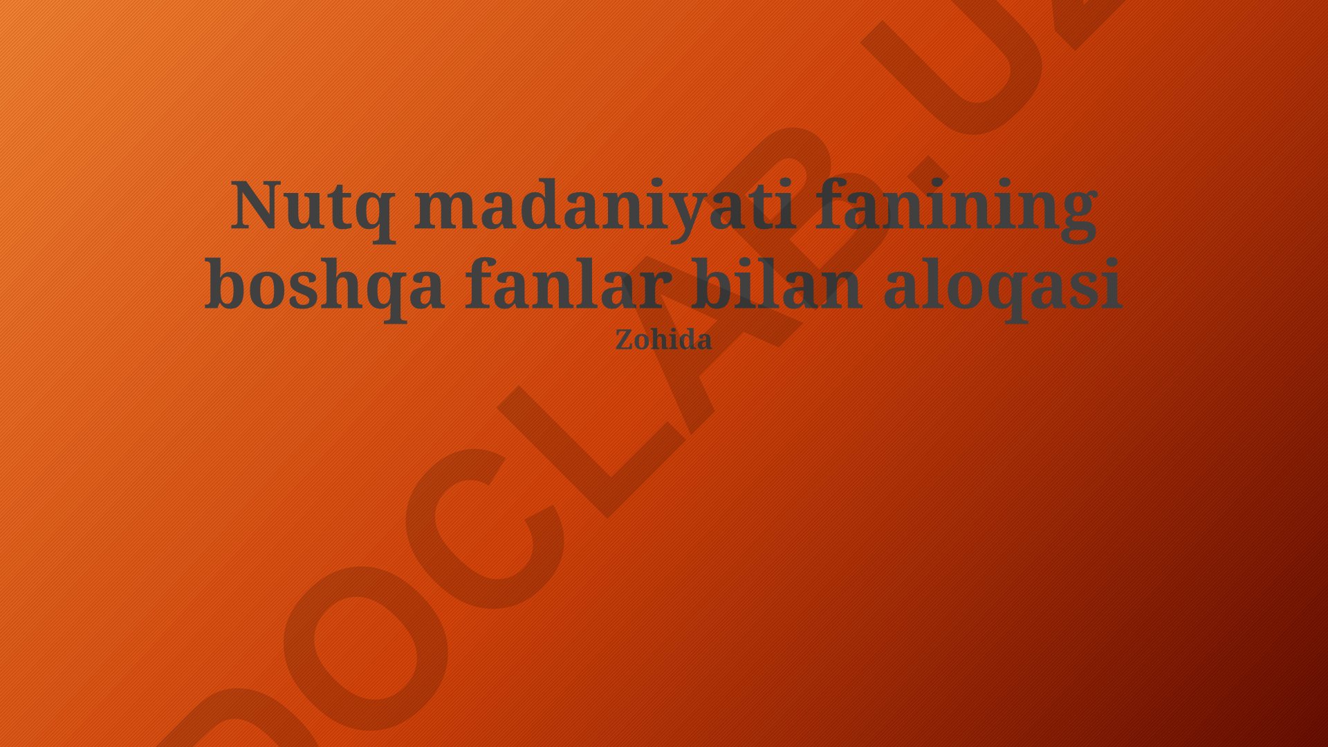Nutq madaniyati fanining boshqa fanlar bilan aloqasi