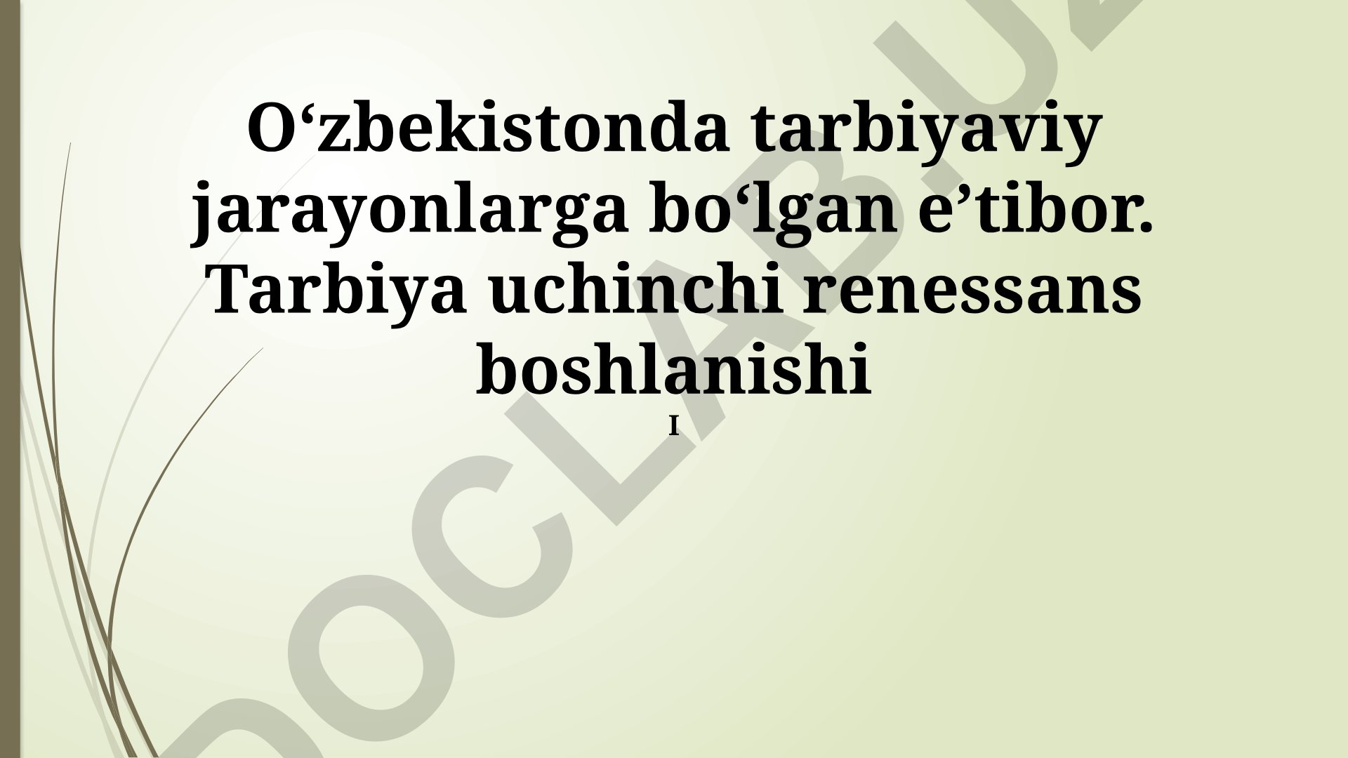 O‘zbekistonda tarbiyaviy jarayonlarga bo‘lgan e’tibor va ta’lim islohotlari