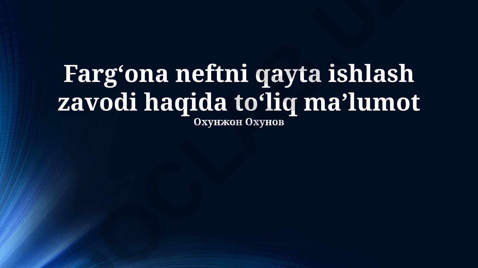 Fargʻona neftni qayta ishlash zavodi haqida toʻliq maʼlumot