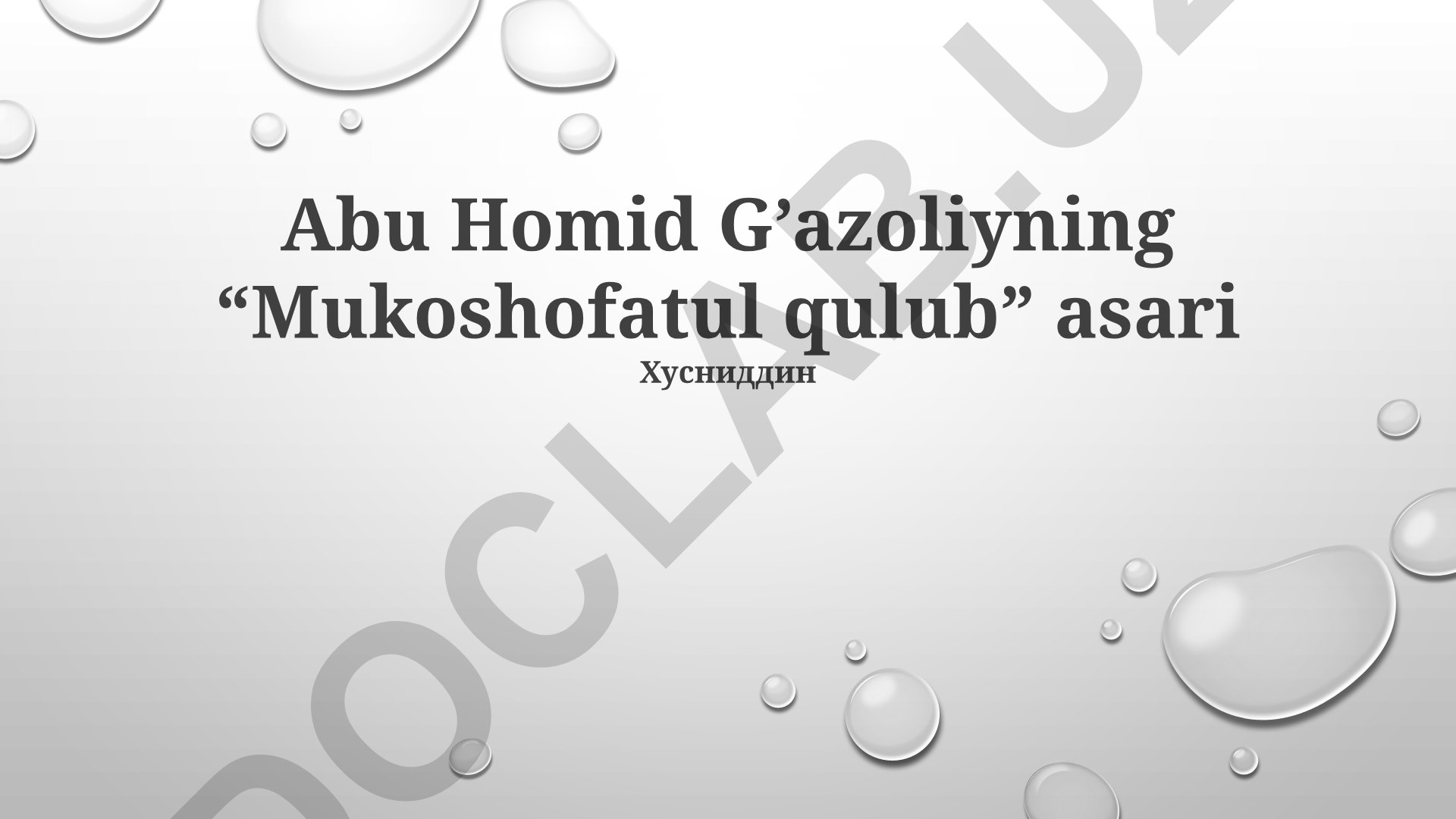 Abu Homid G'azoliyning Mukoshofatul qulub asari va yashirin his-tuyg'ular