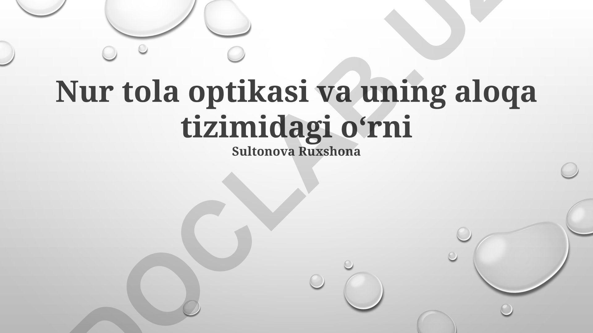 Nur tola optikasi va uning aloqa tizimidagi oʻrni
