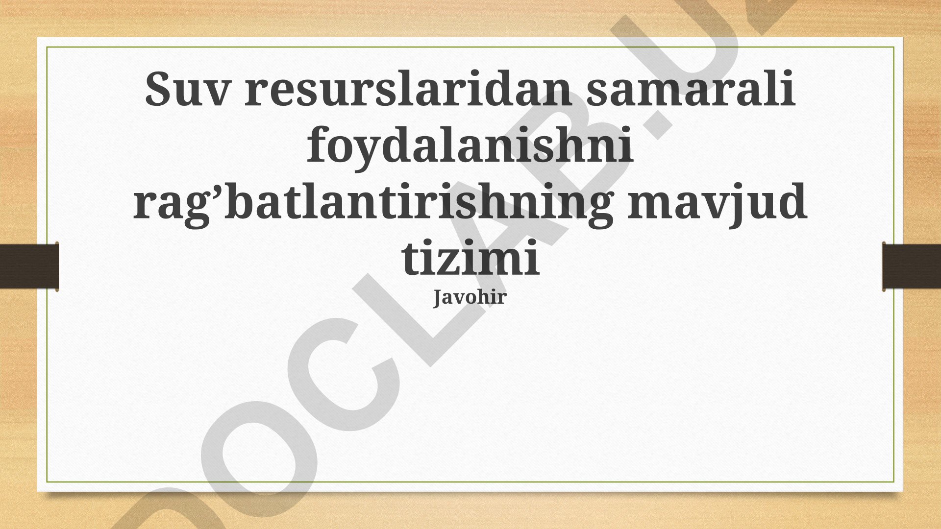Suv resurslaridan samarali foydalanishni rag'batlantirish tizimi