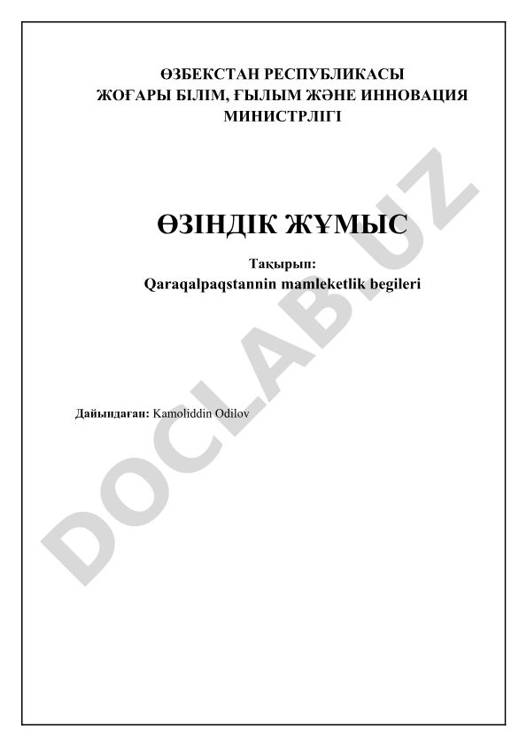 Qaraqalpaqstan Respublikasining mamleketlik belgilari