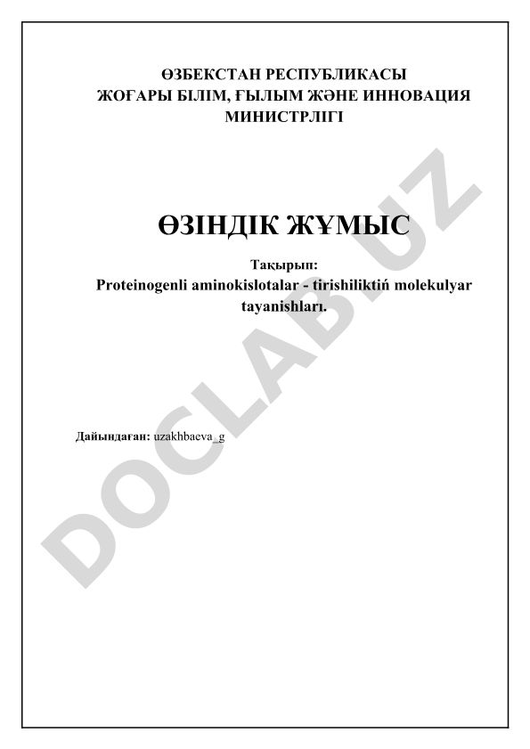 Proteinogenli aminokislotalar - tirishiliktiń molekulyar tayanishları