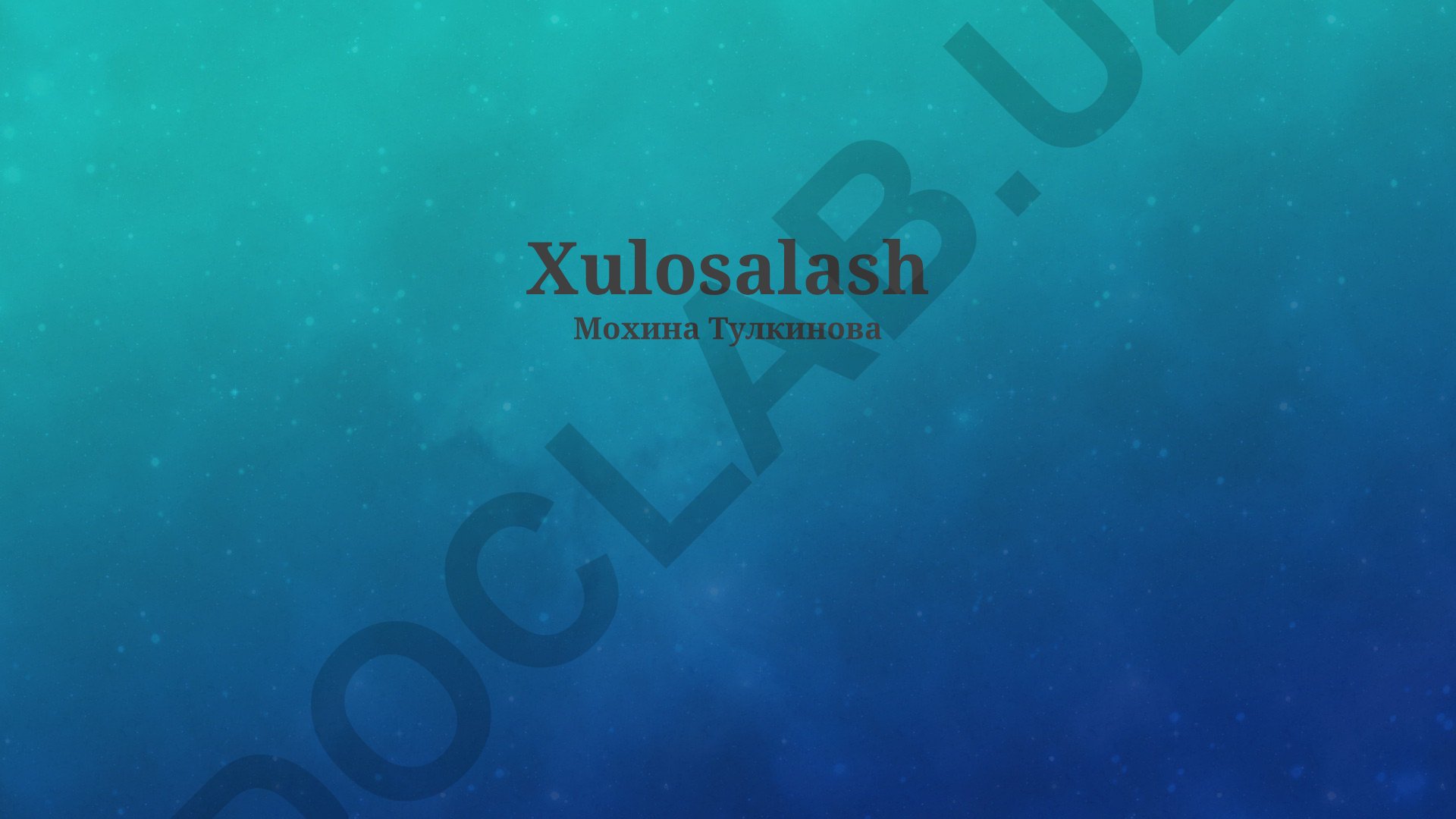 Xulosalash so'zining kelib chiqishi va statistik tahlil
