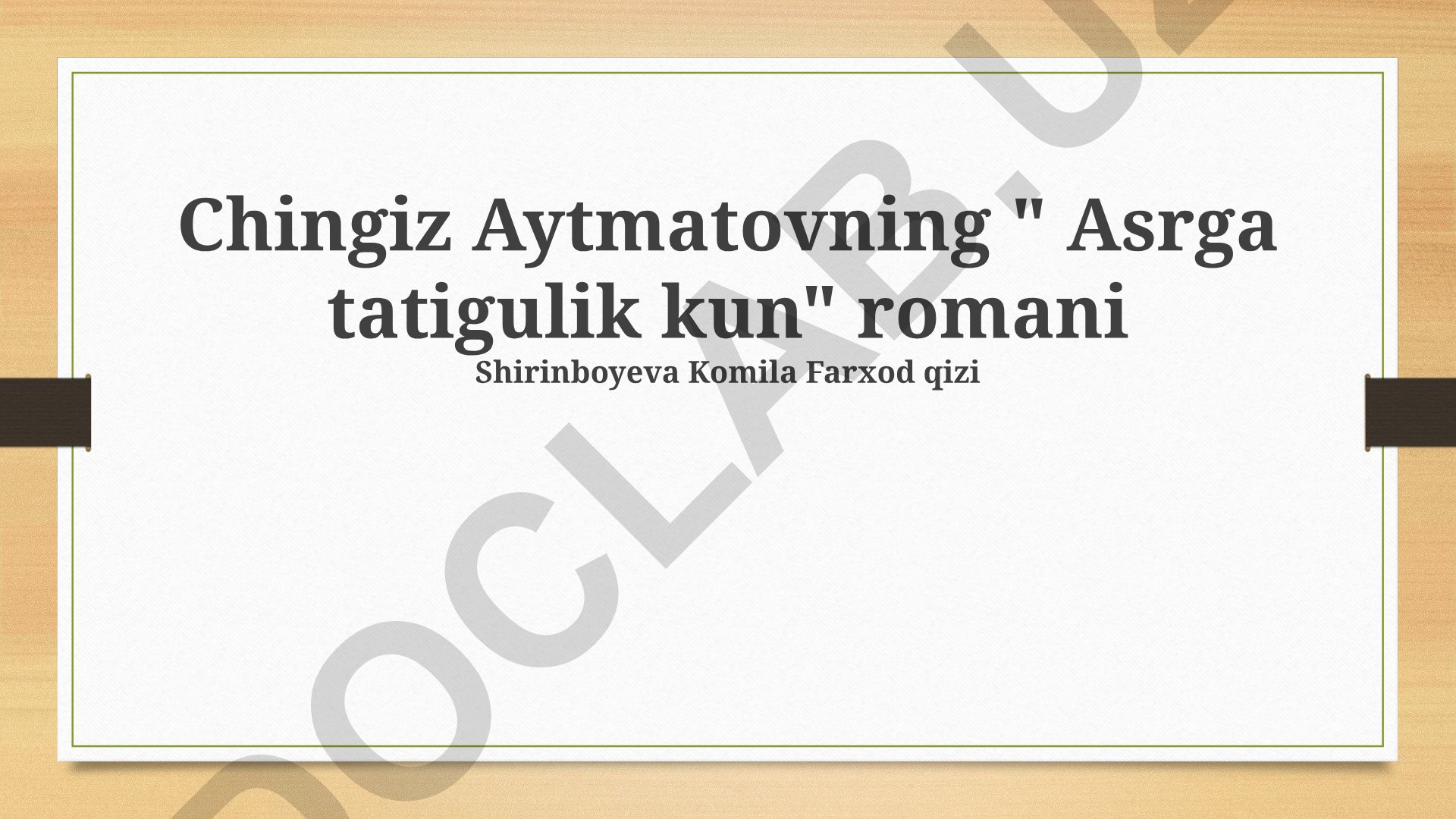 Chingiz Aytmatovning "Asrga tatigulik kun" romani va vaqt nazariyalari